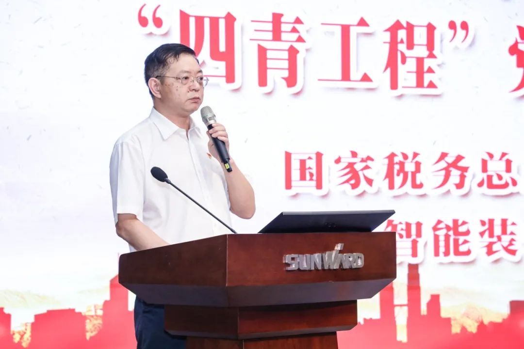 以赛促学，，，以学促行 | 税企携手举行“一站究竟”党史知识竞赛