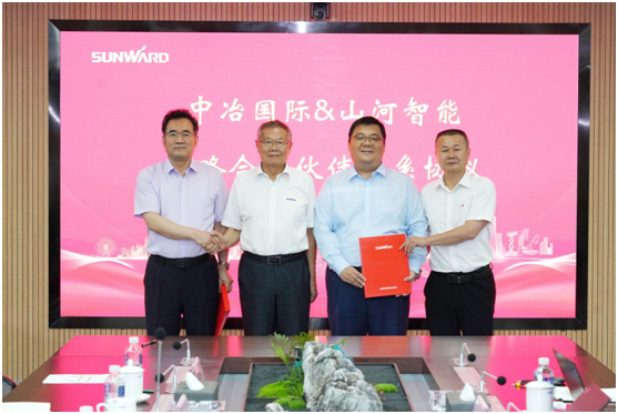 恒峰g22智能与中冶国际告竣战略相助协议