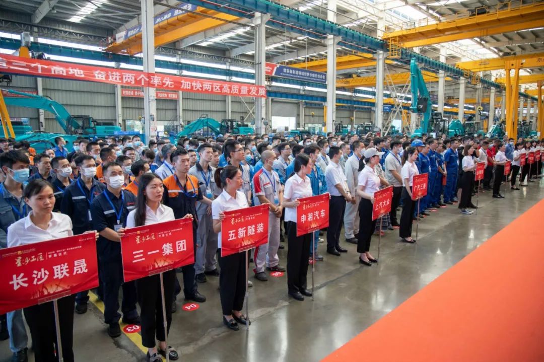 “星沙工匠”在恒峰g22工业城开赛啦