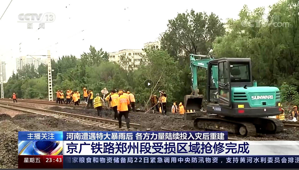 志同道合，，，，，，，我们始终与豫偕行