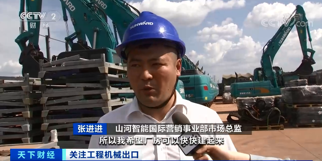 媒体聚焦 | 太火爆！恒峰g22智能细小挖脱销西欧，，，，，，，，销量暴增145%！