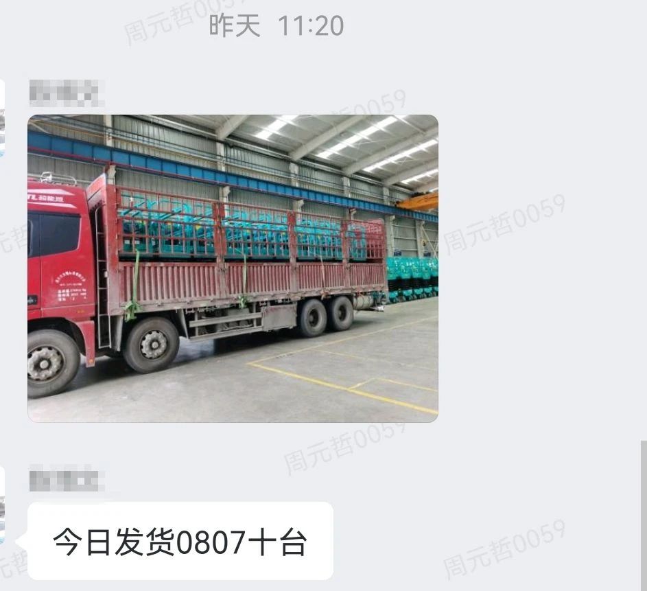 30小时，，，，，，，，8小我私家，，，，，，，，10台装备，，，，，，，，我们说到做到！