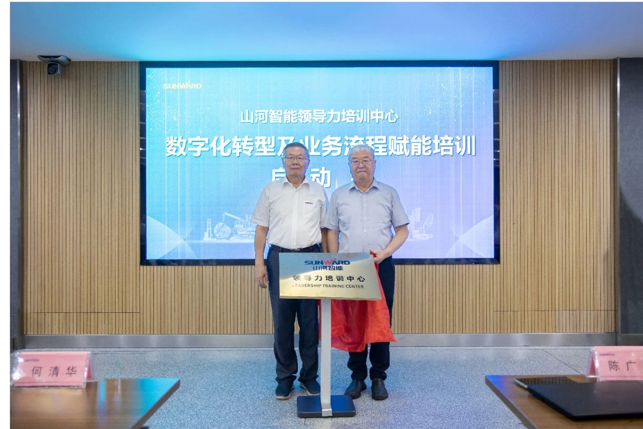 强化治理重心下移，，，，，，，恒峰g22智能开展向导力培训助力公司高质量快速生长