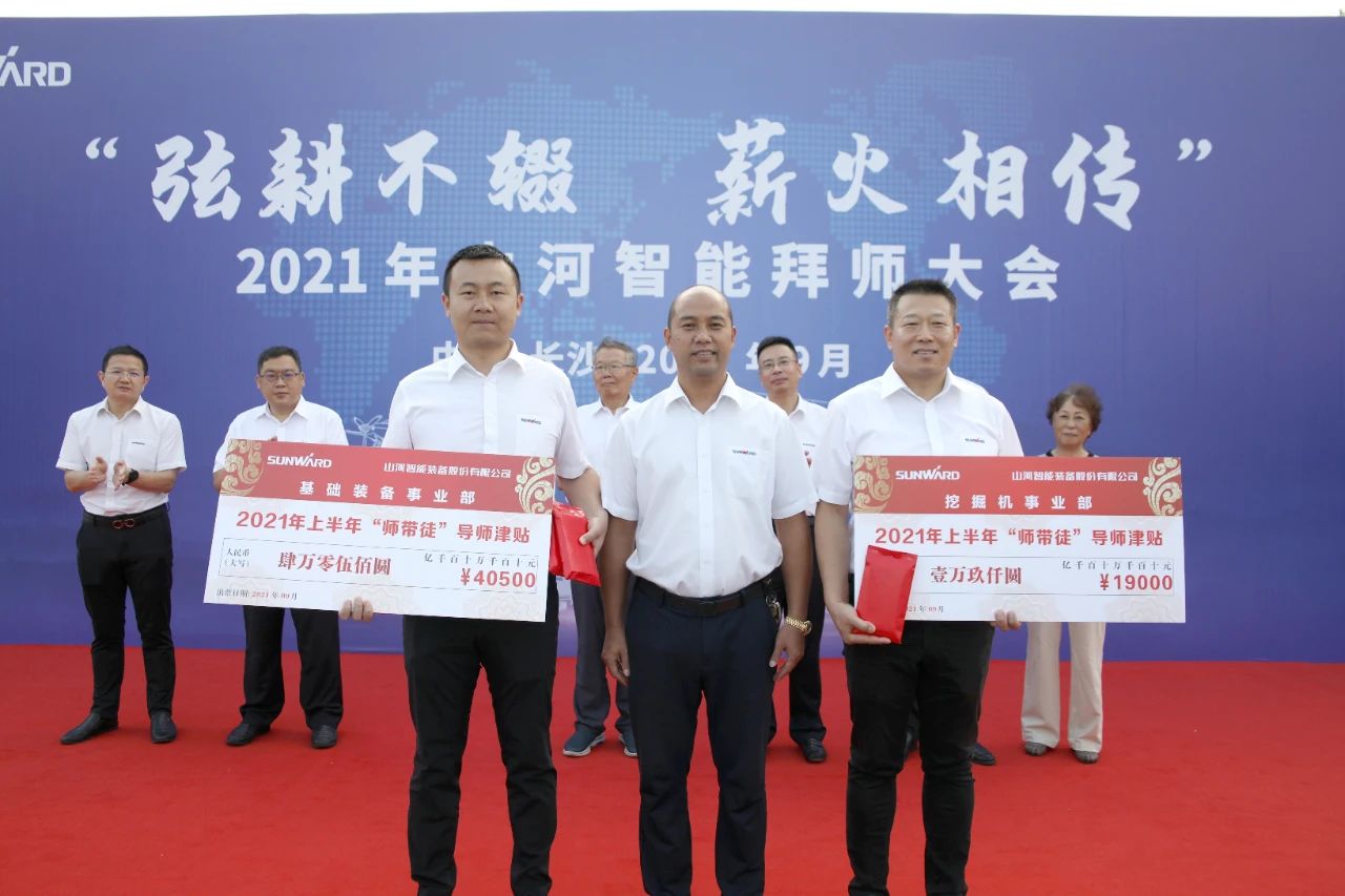 百人齐聚拜师恩 | 恒峰g22智能“传帮带”人才作育模式为公司生长积贮实力