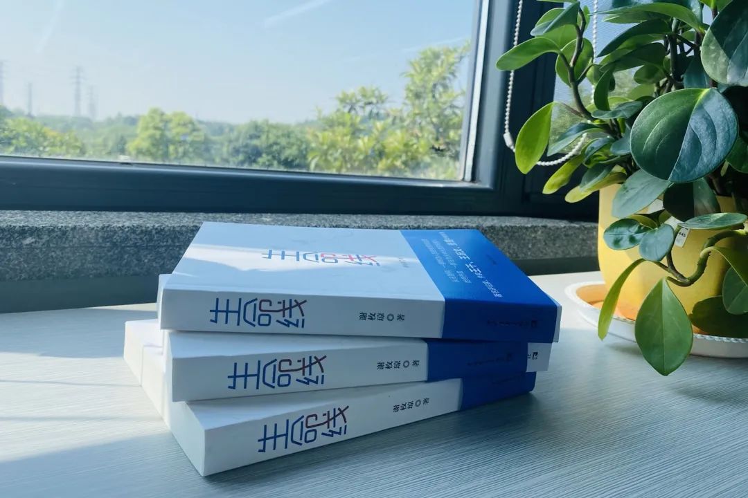 税企互动，，，，这场念书分享会超有料！