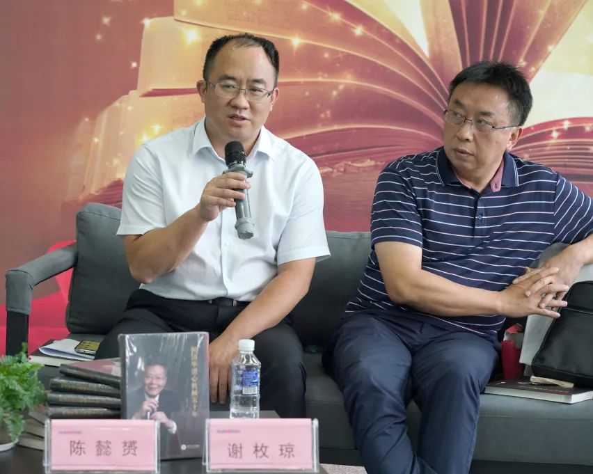 税企互动，，，，这场念书分享会超有料！