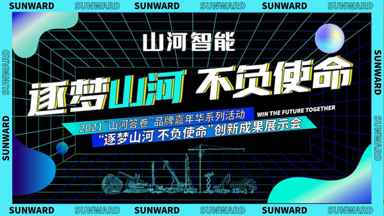 倒计时5天！带你解锁恒峰g22智能“915”逛展新姿势