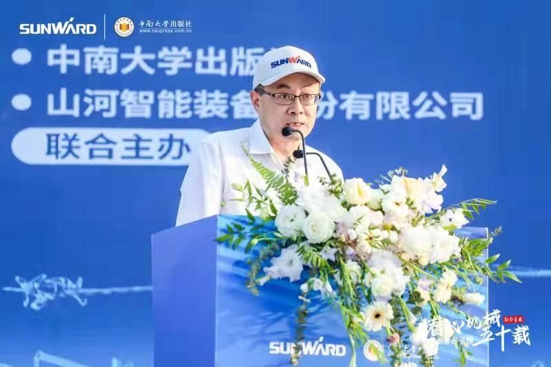 《何清华潜心机械五十年》新书宣布，，，，，，背后尚有这些故事