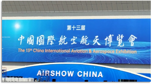 4小时，，，，，，，，720公里，，，，，，，，恒峰g22阿若拉飞到珠海在第13届中国航展等你