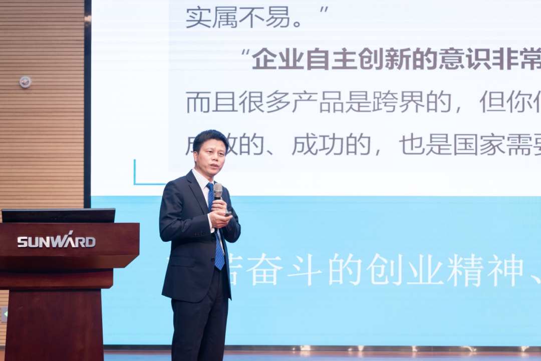 2021年“一带一起”（长沙）科技相助交流会在恒峰g22智能召开