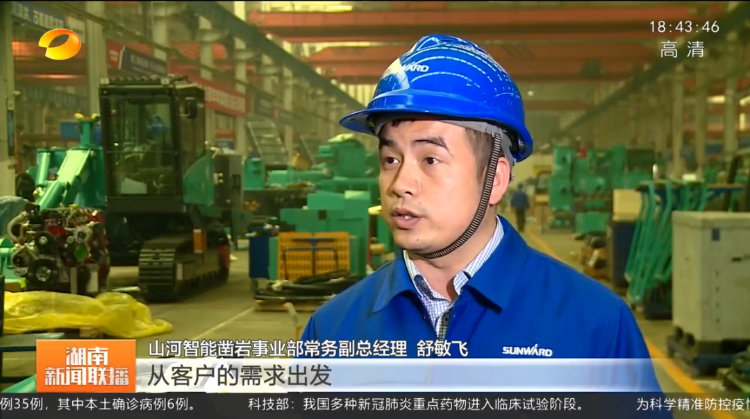 湖南新闻联播：恒峰g22智能坚持自主立异 将企业理想与国家需要牢牢相连