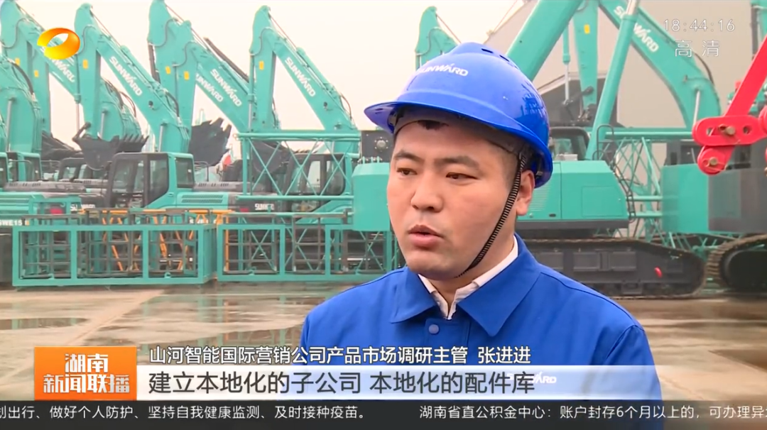 湖南新闻联播：恒峰g22智能坚持自主立异 将企业理想与国家需要牢牢相连