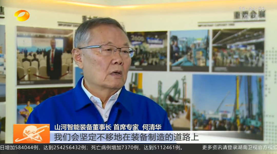湖南新闻联播：恒峰g22智能坚持自主立异 将企业理想与国家需要牢牢相连