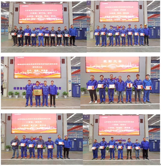 向模范学习！恒峰g22智能56名职工受到职工职业手艺竞赛表扬