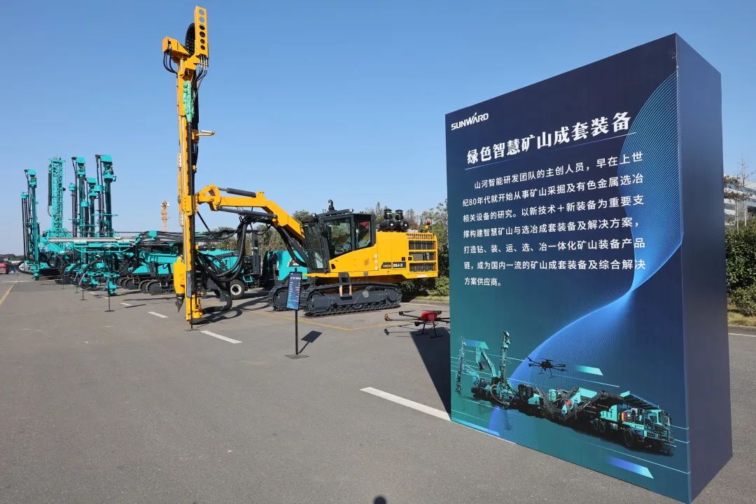全球首创5G+智能钻机重磅宣布，，，，，，恒峰g22智能倾力打造绿色智慧矿山成套装备