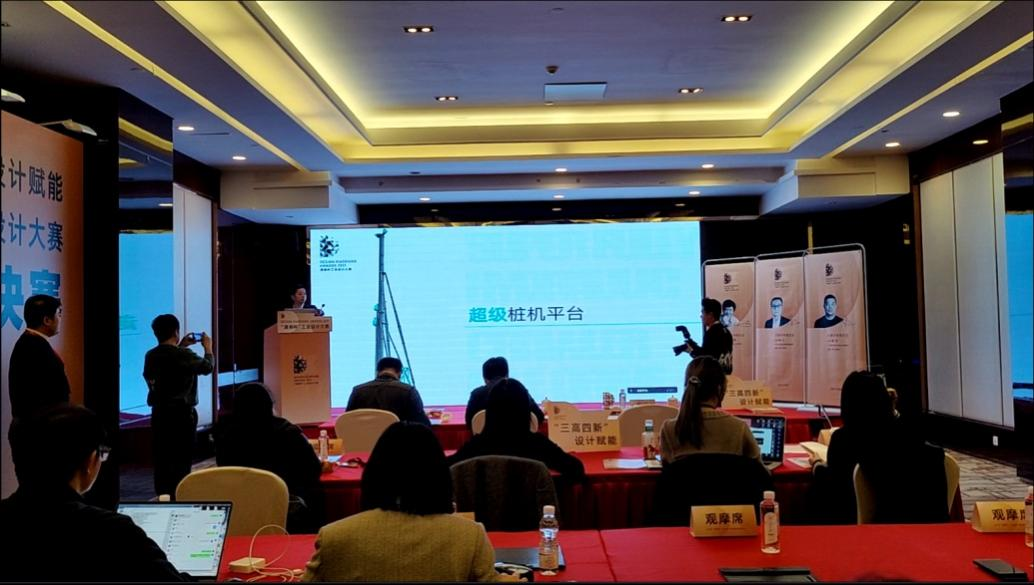 立异引领！恒峰g22智能斩获2021年“潇湘杯”工业设计大赛多个奖项