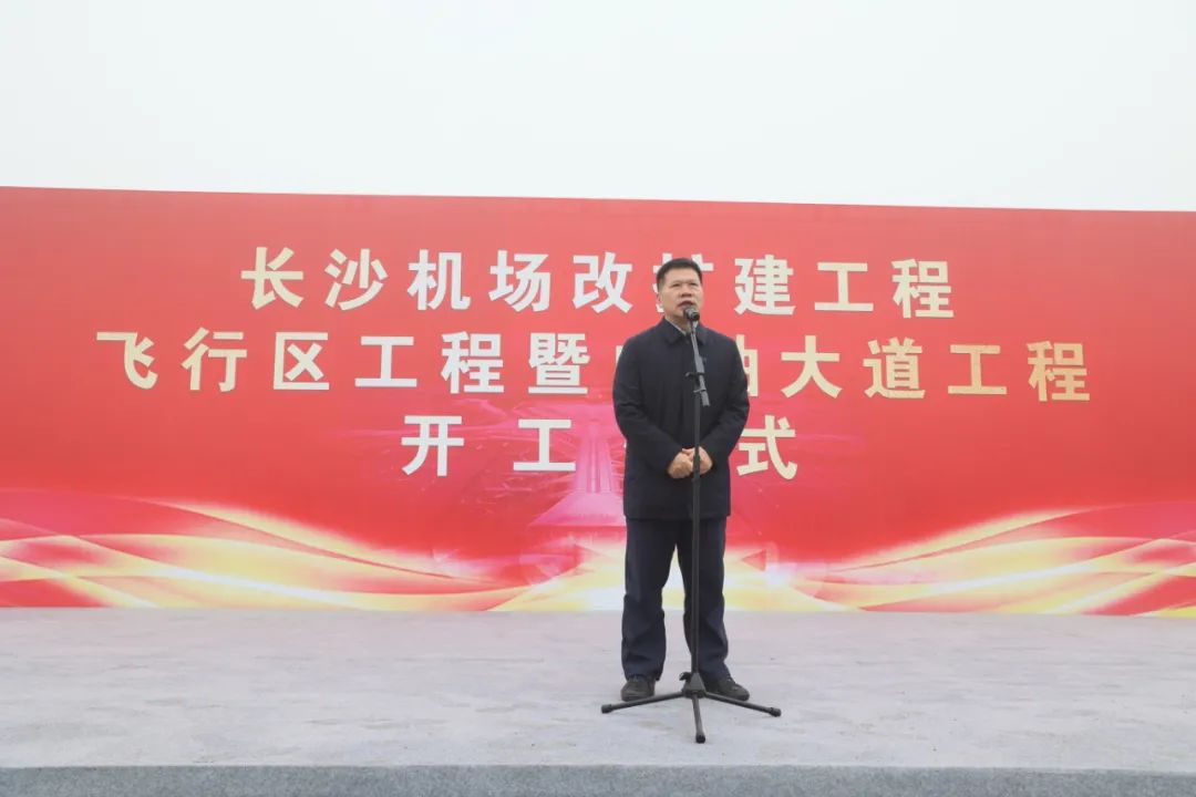 “恒峰g22绿”精彩亮相！恒峰g22智能装备周全助力长沙机场改扩建项目