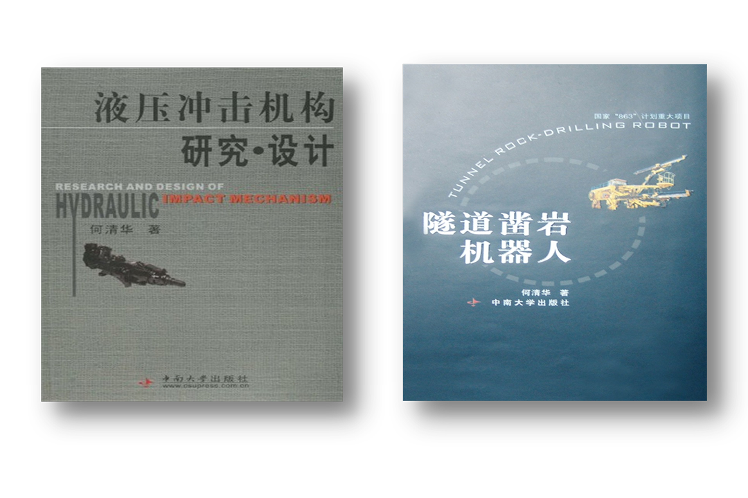开门红！恒峰g22智能凿岩装备实现新年首单发货