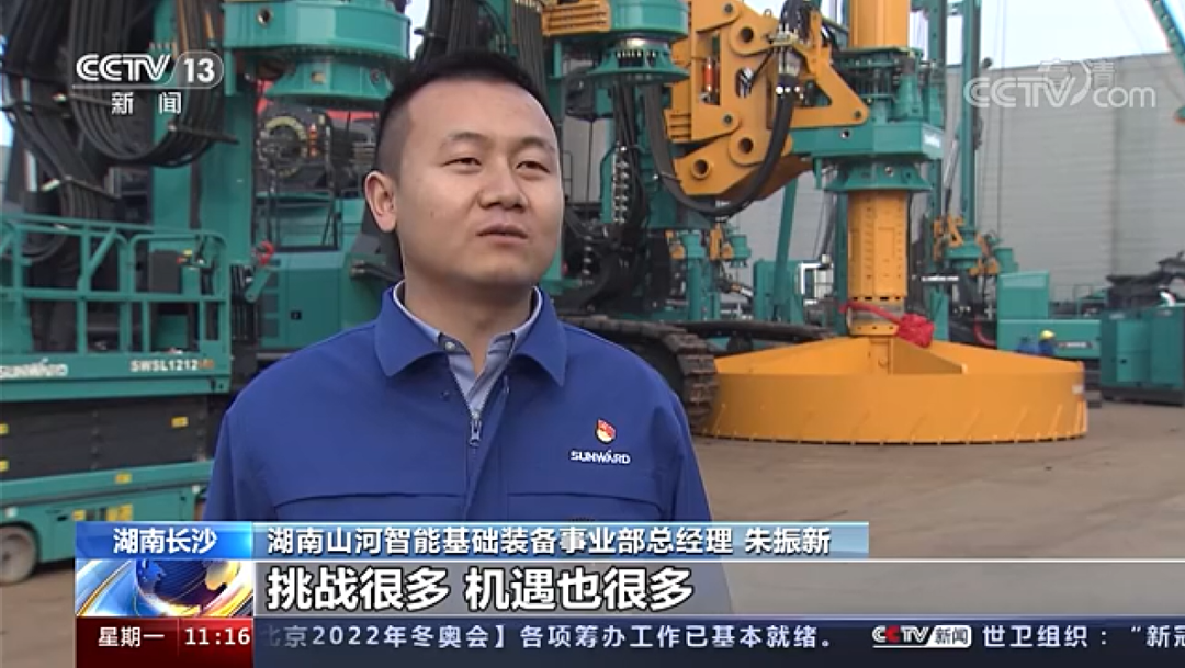 央视新闻：恒峰g22智能以变应变 练出内功 稳操“金刚钻”