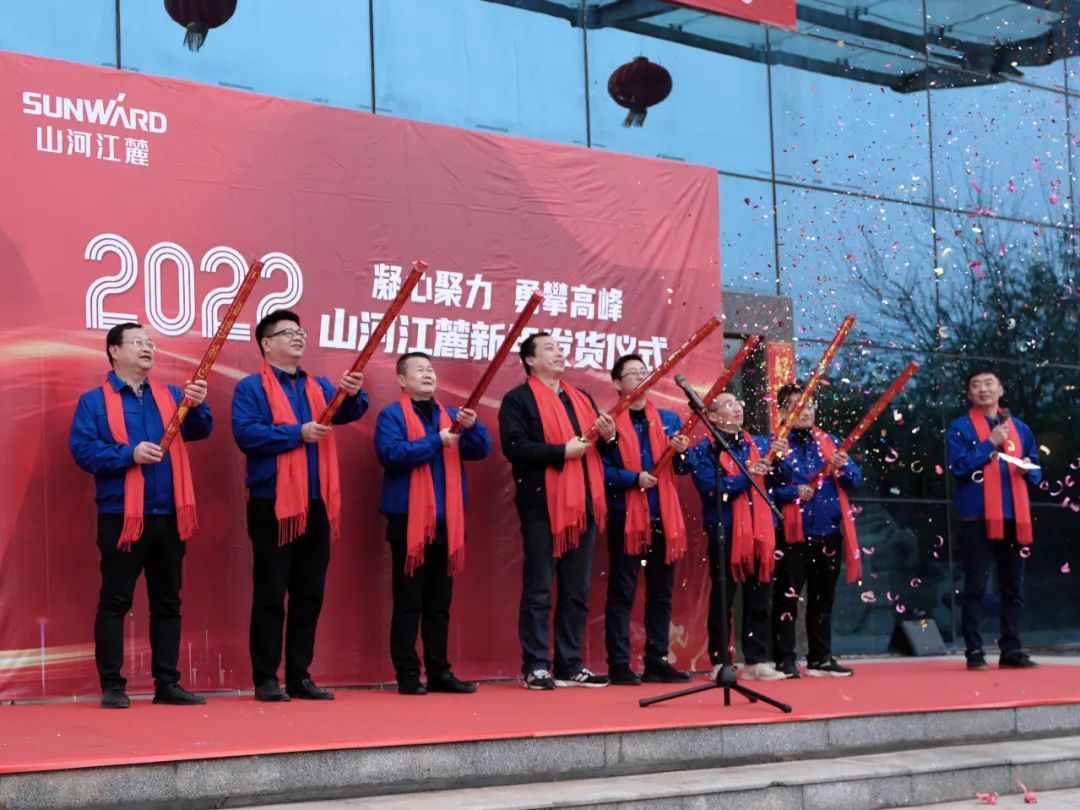 “虎”力全开！恒峰g22江麓开门红发货仪式盛大举行