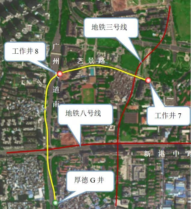 转战广州！中铁恒峰g2213号盾构机再次出征