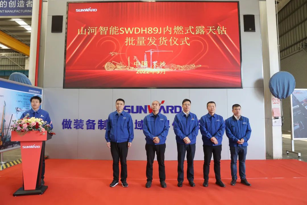 又一款差别化定制产品获认可！恒峰g22智能SWDH89J内燃式露天钻批量发货