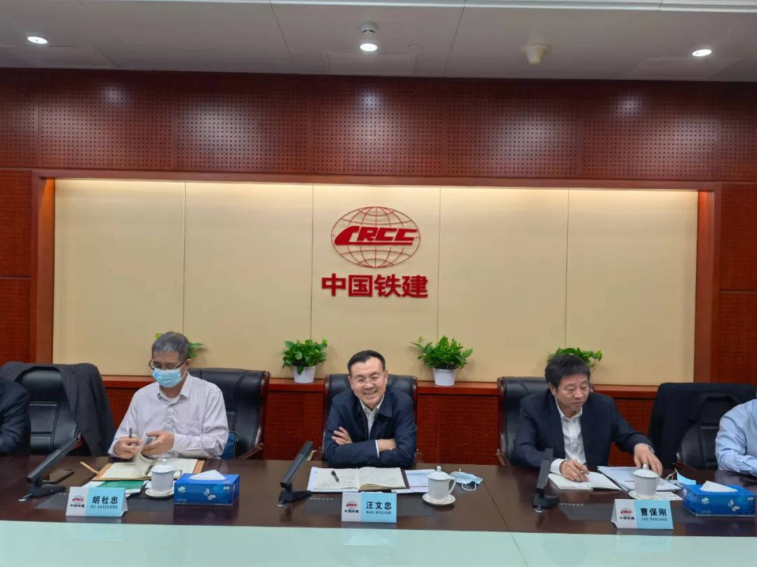 携手共进！恒峰g22智能与中国铁建座谈交流