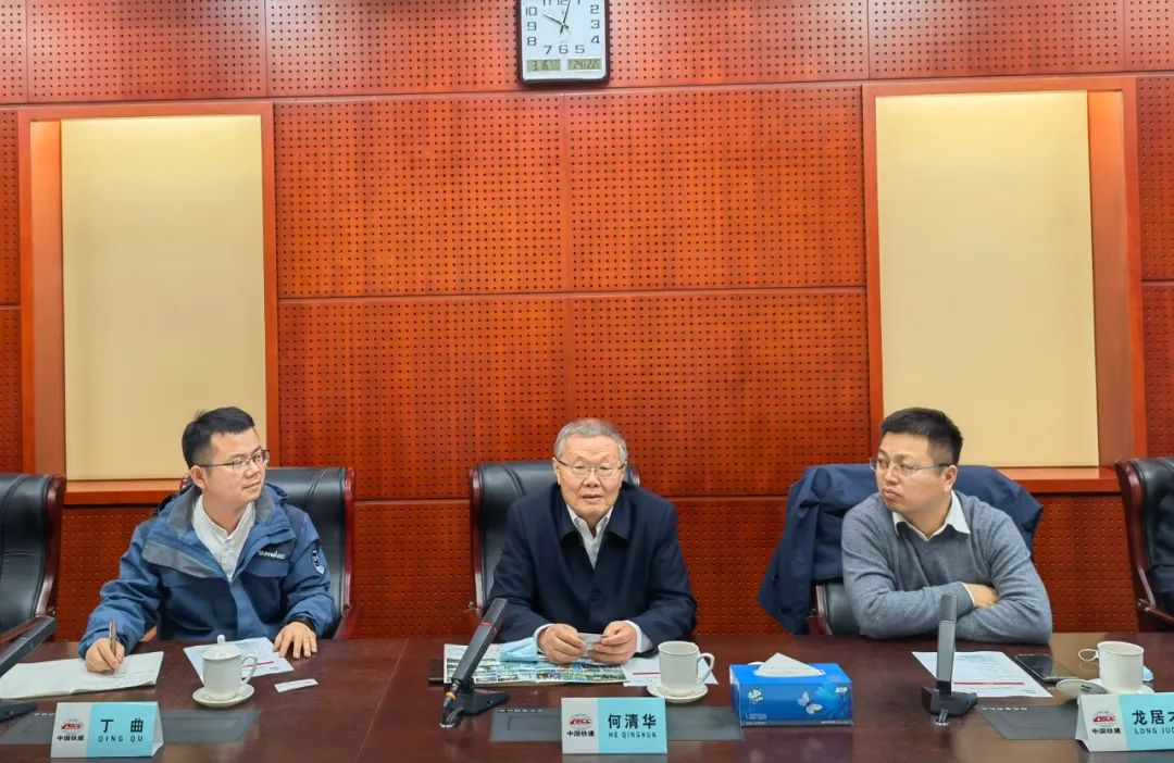 携手共进！恒峰g22智能与中国铁建座谈交流