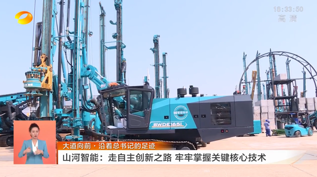 湖南卫视新闻联播：恒峰g22智能走自主立异之路，，，，，，，实现企业高质量生长