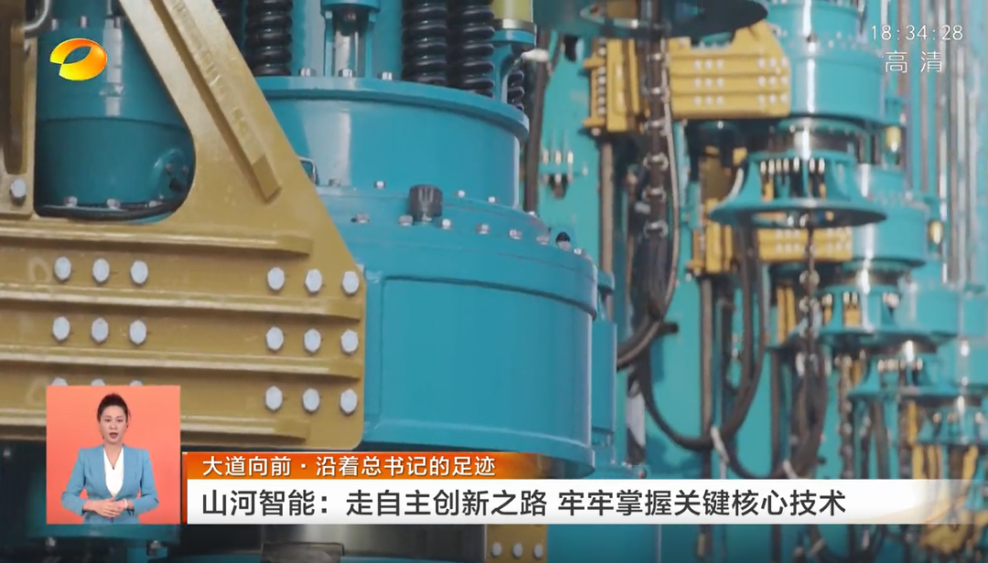 湖南卫视新闻联播：恒峰g22智能走自主立异之路，，，，，，，实现企业高质量生长