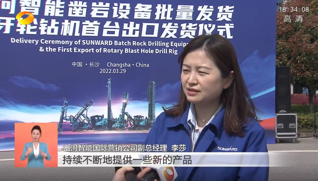 湖南卫视新闻联播：恒峰g22智能走自主立异之路，，，，，，，实现企业高质量生长