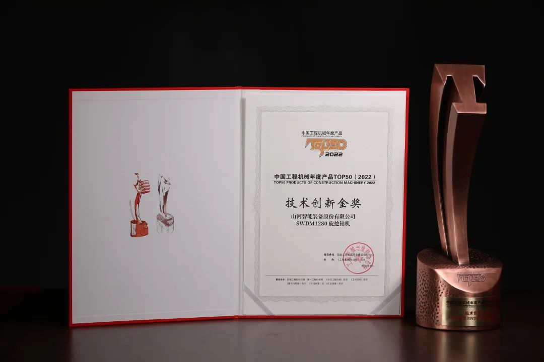 立异、智能、绿色！恒峰g22智能再登工程机械TOP50荣耀榜