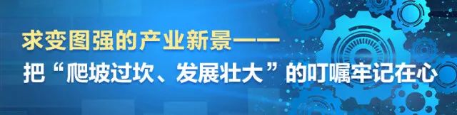 湖南日报 | 坚持立异驱动，，，，，，恒峰g22智能助力打造国家主要先进制造业高地
