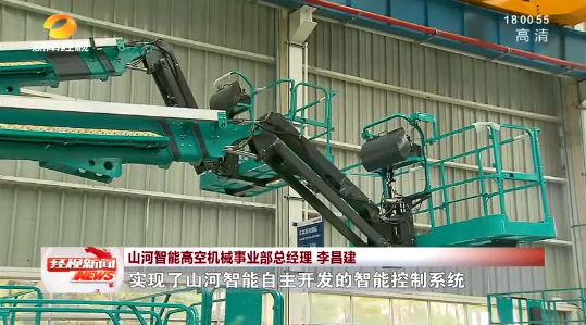 湖南经视 | 大道向前·沿着总书记的足迹 恒峰g22智能：自主立异壮我“恒峰g22”