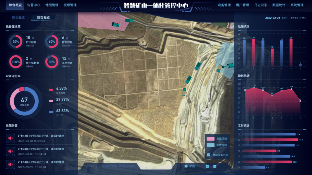 数字化新基建的“弄潮儿”！恒峰g22智能两项目入选2022年湖南省“数字新基建”标记性项目