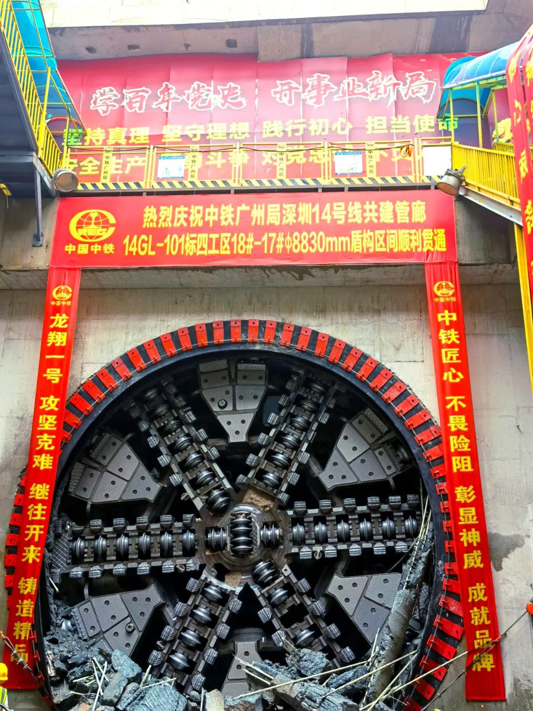 过溶洞、穿断裂，，，，，，，，实力助建大湾区！中铁恒峰g22大直径土压平衡盾构机乐成完成首秀