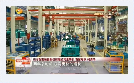 沿着总书记的足迹 | 切记嘱托，，，，，，，，恒峰g22智能自主立异一直在路上！