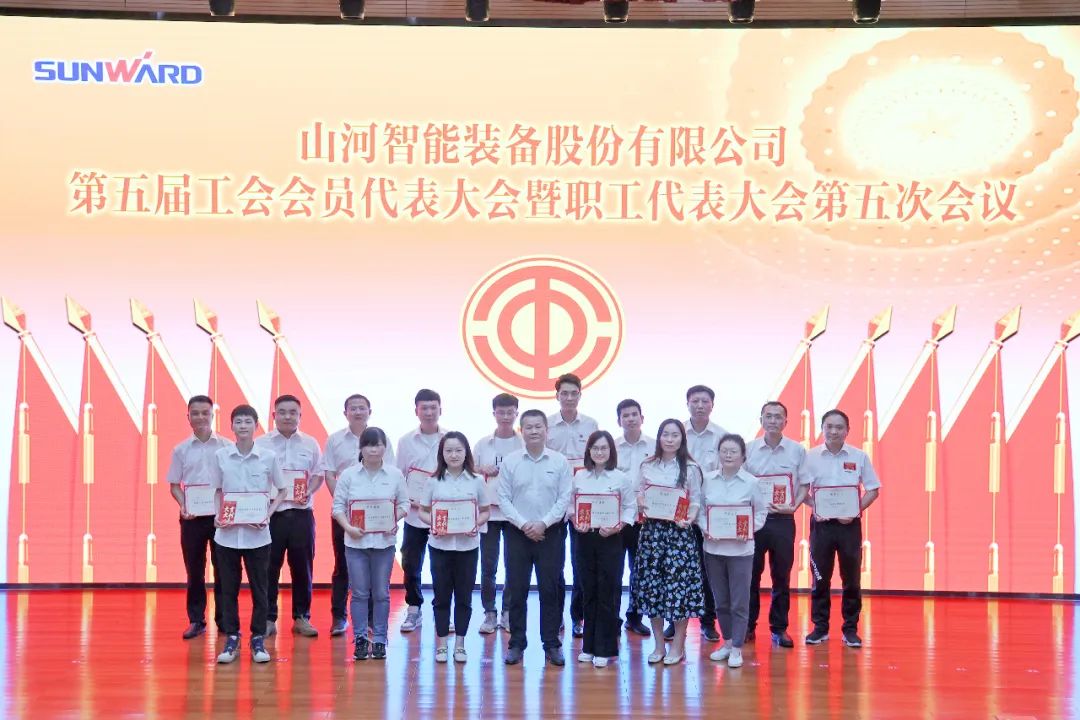 为立功建企建家一体化孝顺更鼎实力！恒峰g22智能第五届五次“双代会”乐成召开