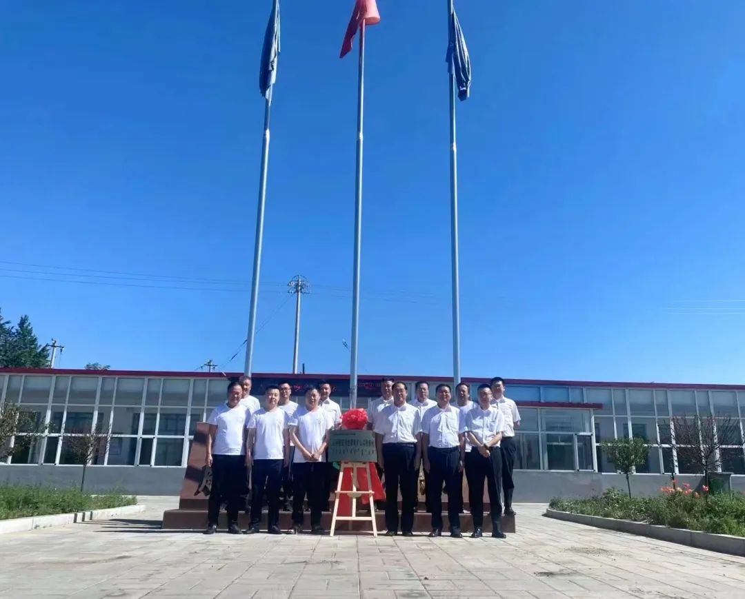 助力“双碳”目的！恒峰g22智能 · 腾远煤矿零碳智能矿山树模性项目正式启动