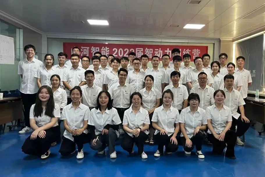 校招 | 盛夏七月，，，，，，这群“向着太阳奔驰”的少年来恒峰g22智能啦！
