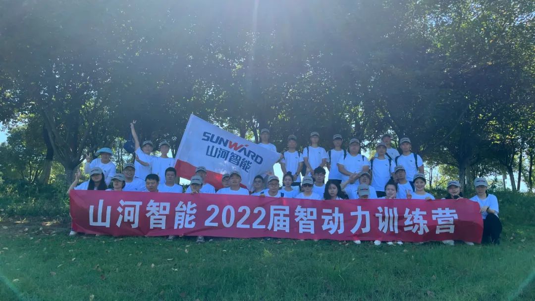 校招 | 盛夏七月，，，，，，这群“向着太阳奔驰”的少年来恒峰g22智能啦！