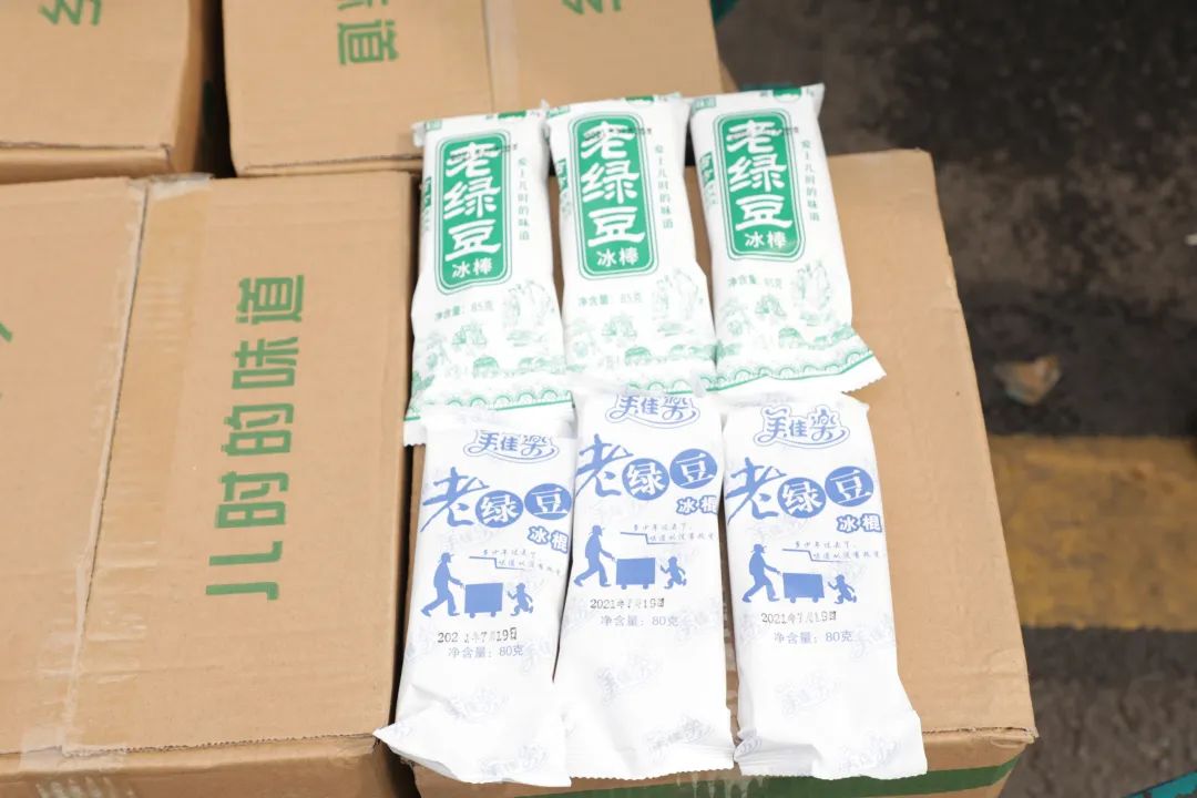 恒峰g22智能“降暑套餐”，，，，，，，只为不平“暑”的你