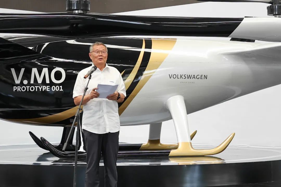 结构都会空中交通，，，，，，，，公共汽车联合恒峰g22科技宣布载人航行器V.MO原型机