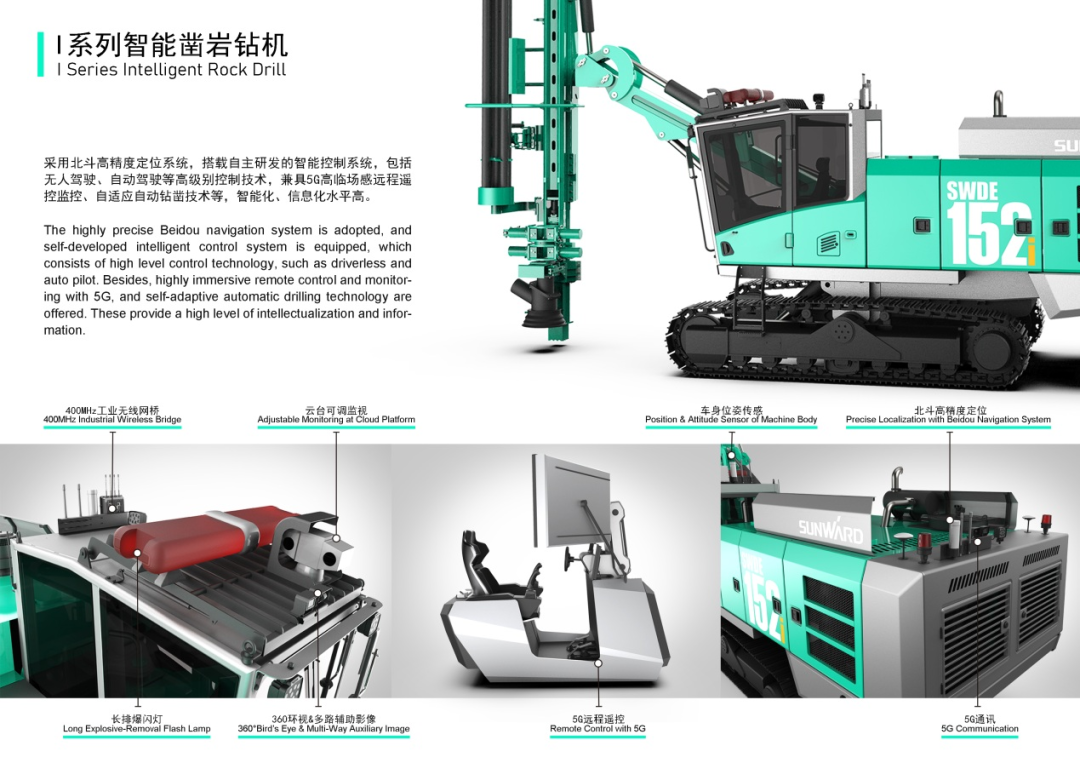 攻击百万大奖！恒峰g22智能入围2022中国设计智造大奖总决赛