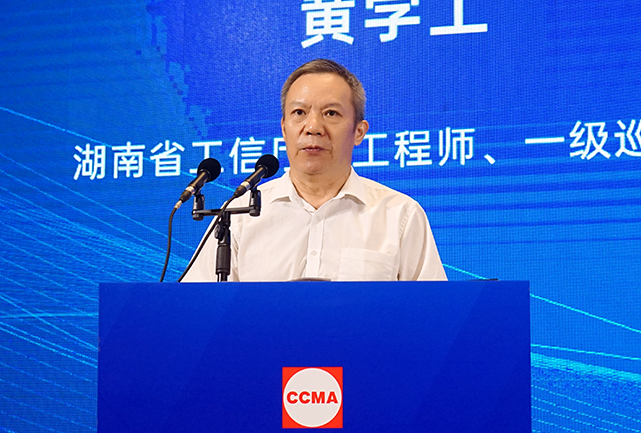 共话行业高质量生长，，，，，中国工程机械协会六届三次会员代表大会暨第十九届中国工程机械生长高层论坛盛大召开