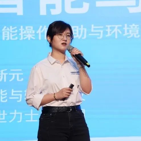 科技引领，，，，，智行未来！博世力士乐立异岑岭论坛在恒峰g22智能举行