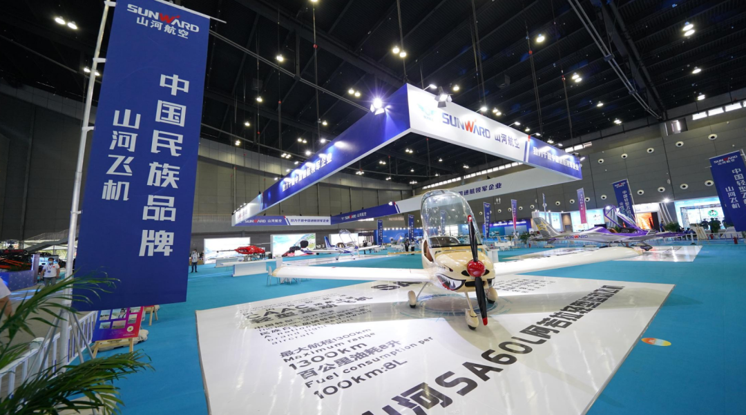 关注！恒峰g22航空携全工业链产品及效劳再登湖南（国际）通航展览会
