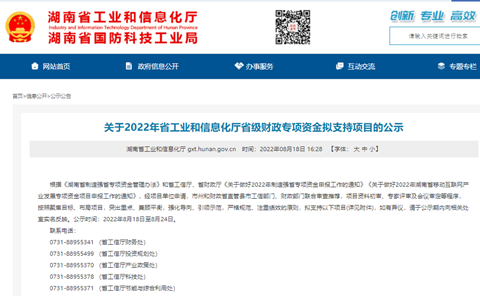 为应抢救援孝顺实力！恒峰g22智能两项目乐成“揭榜挂帅”
