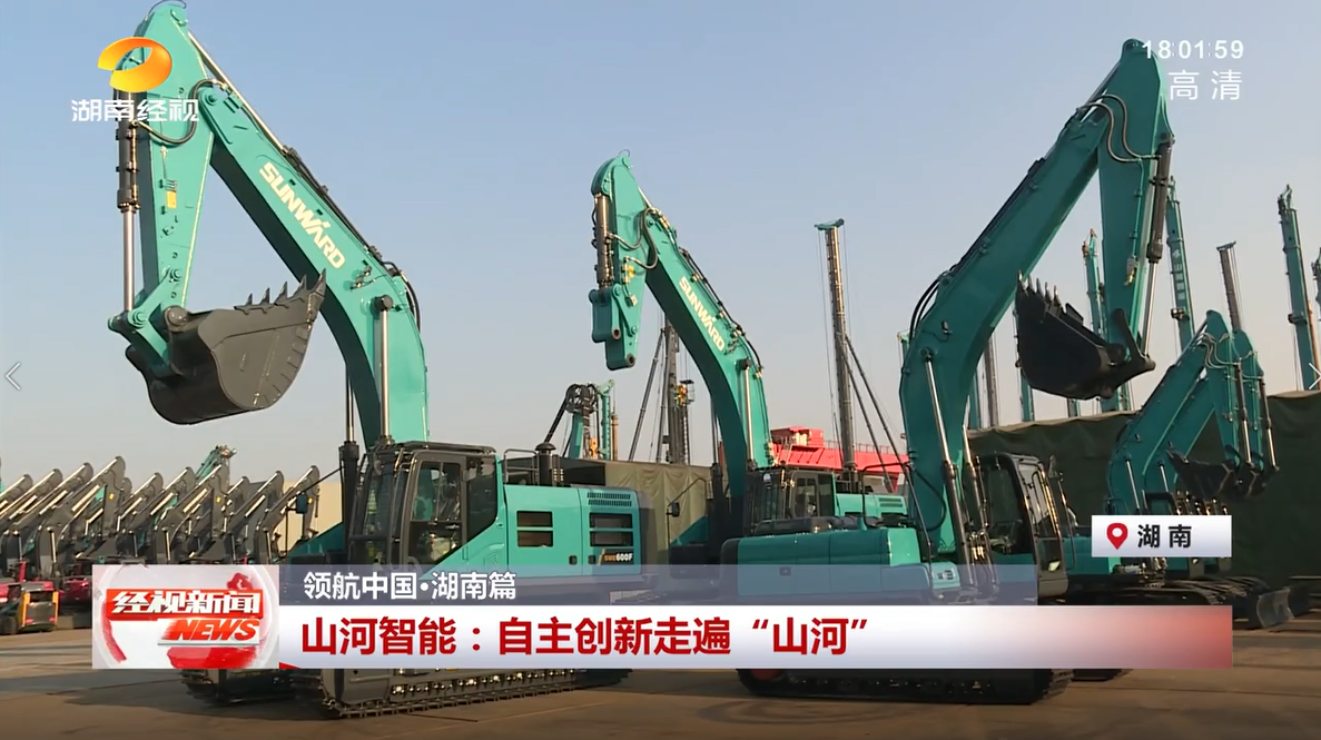 湖南经视 | 恒峰g22智能：自主立异走遍“恒峰g22”