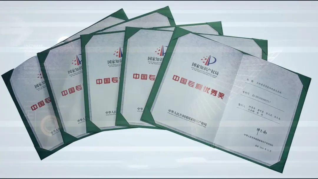 再获国家级声誉！恒峰g22智能获评“国家知识产权树模企业”